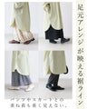 A tunic that serves two purposes