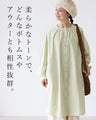 A tunic that serves two purposes