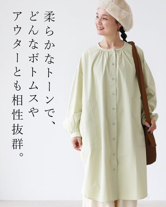 A tunic that serves two purposes