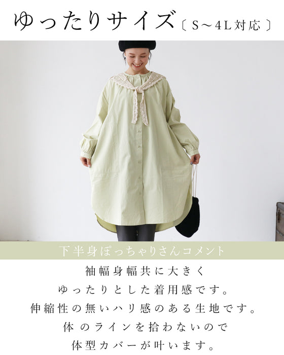 A tunic that serves two purposes