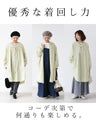 A tunic that serves two purposes
