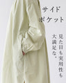 A tunic that serves two purposes