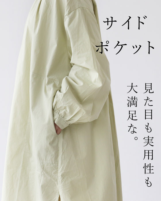 A tunic that serves two purposes