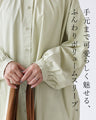 A tunic that serves two purposes