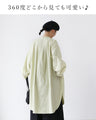A tunic that serves two purposes