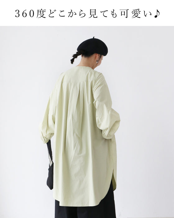 A tunic that serves two purposes