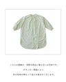 A tunic that serves two purposes