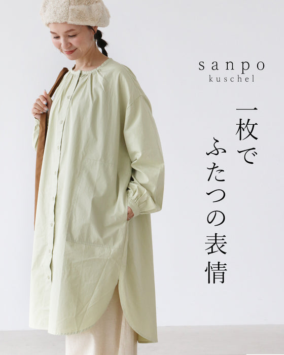 A tunic that serves two purposes