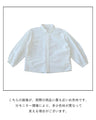 【セール商品返品交換不可】胸元上品ダブルベルトボタンシャツ