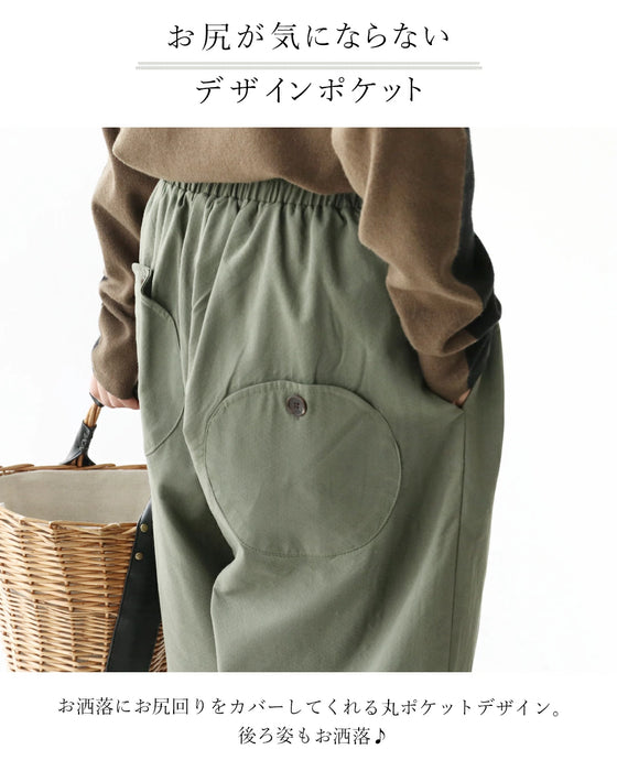 お洒落まるポケパンツ