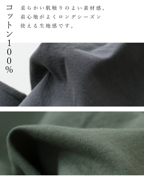 お洒落まるポケパンツ
