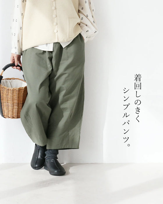 お洒落まるポケパンツ