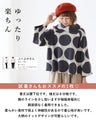 Classical bold dot top