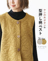 Bonded vest with palm tree buttons
