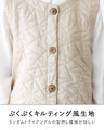 Bonded vest with palm tree buttons