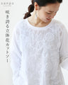Blooming 3D flower cut and sew top