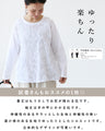 Blooming 3D flower cut and sew top