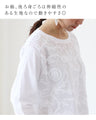 Blooming 3D flower cut and sew top