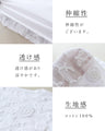 Blooming 3D flower cut and sew top