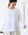 Blooming 3D flower cut and sew top