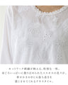【セール商品返品交換不可】着こなし華やぐ カットワークフラワーカットソー