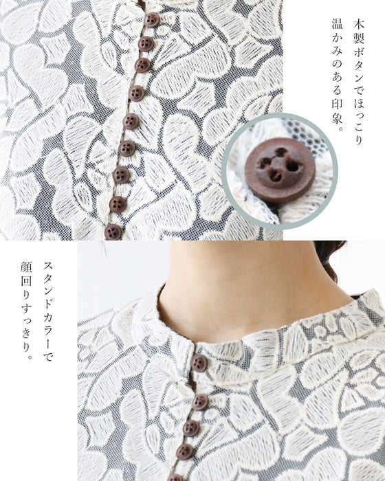 華やかレースのステンドグラスワンピース
