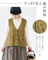 Rainbow colored yarn grape and flower vest