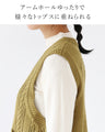 Rainbow colored yarn grape and flower vest