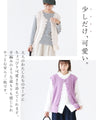A vest that adds a touch of adult cuteness