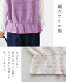A vest that adds a touch of adult cuteness