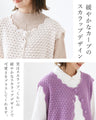 A vest that adds a touch of adult cuteness