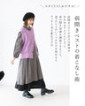 A vest that adds a touch of adult cuteness