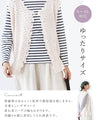 A vest that adds a touch of adult cuteness