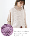 A vest that adds a touch of adult cuteness
