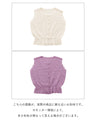 A vest that adds a touch of adult cuteness