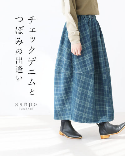 ブルー
