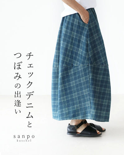 ブルー