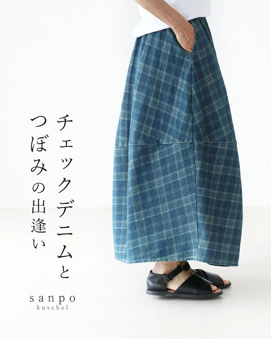 チェックデニムとつぼみの出逢いスカート