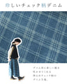 Check denim and buds meet skirt