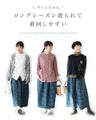 Check denim and buds meet skirt