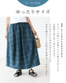 チェックデニムとつぼみの出逢いスカート