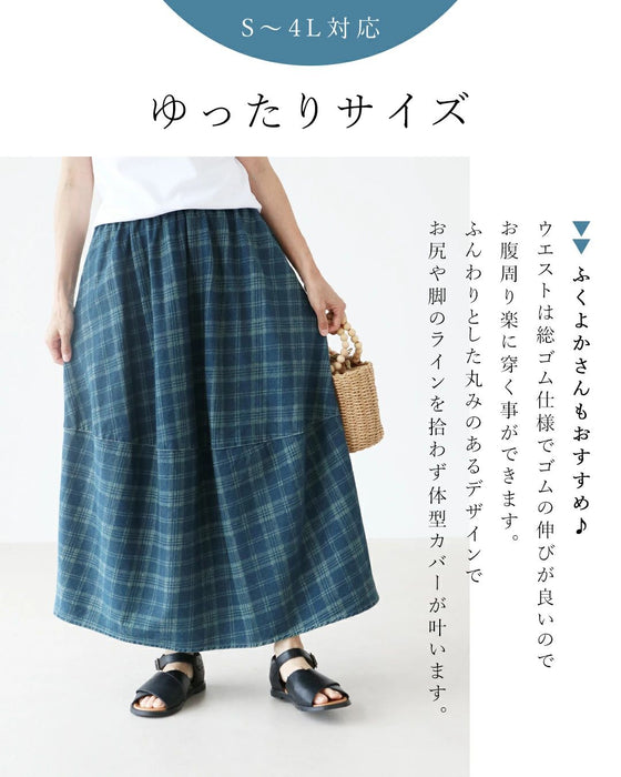 チェックデニムとつぼみの出逢いスカート