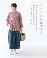 Check denim and buds meet skirt
