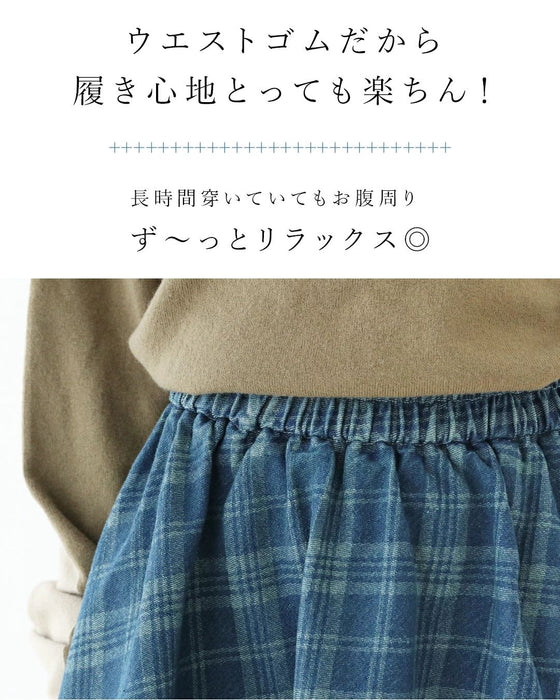 チェックデニムとつぼみの出逢いスカート