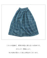 Check denim and buds meet skirt