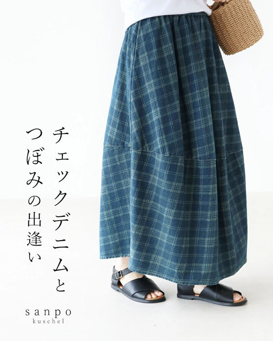 チェックデニムとつぼみの出逢いスカート