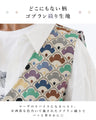 ヤシの木ボタンのボンディング風ベスト
