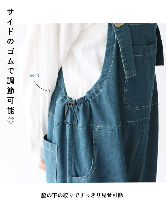 大人顔楽ちんサロペット
