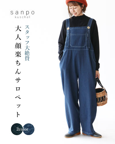 ネイビー
