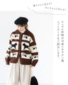 Paw Print Knit Cardigan